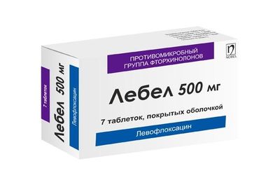 «Глево»: инструкция по применению антибиотика для взрослых и детей, аналоги